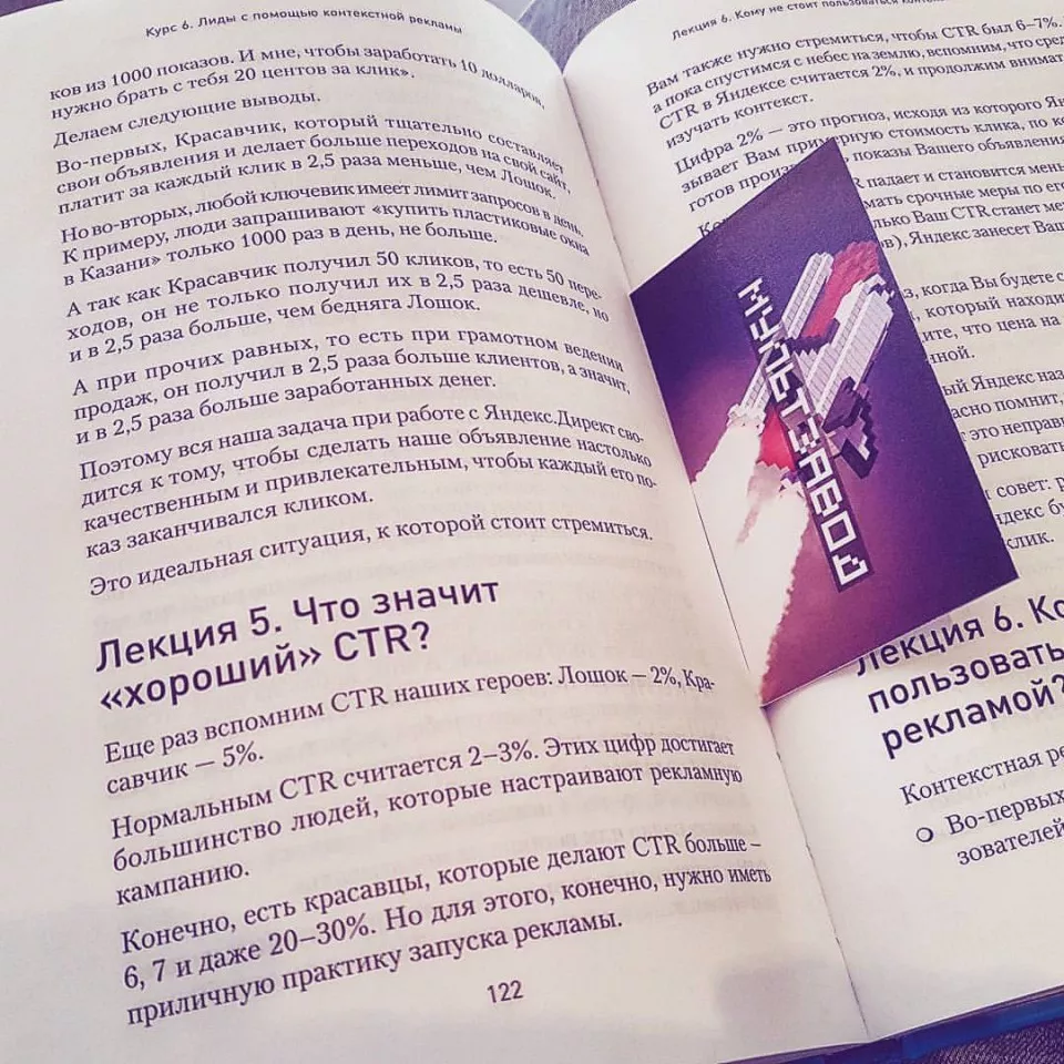 Современные книги в Жукове пишут для детей