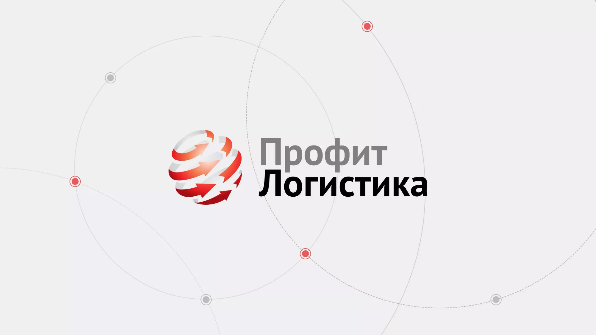 Разработка сайта экспедиционной компании в Жукове