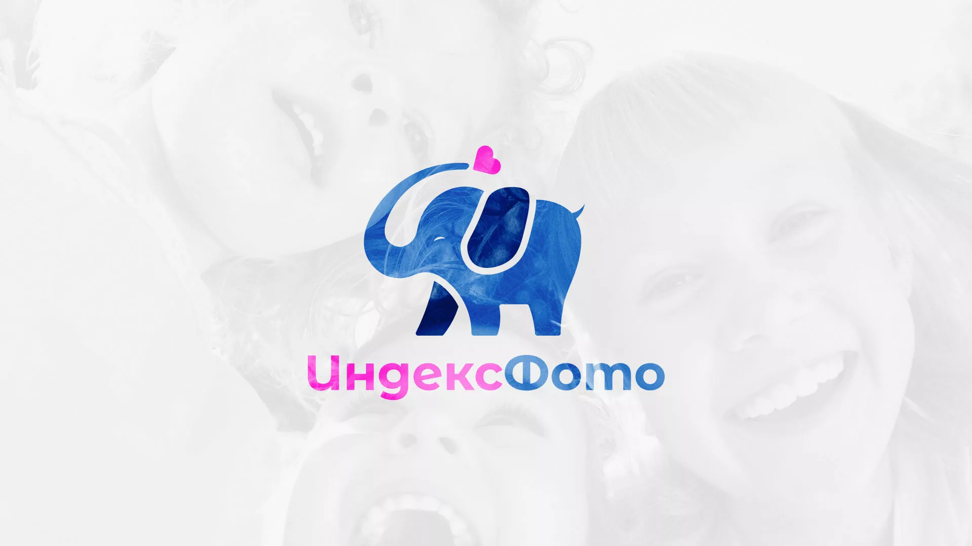 Разработка логотипа фотостудии «IndexPhoto» в Жукове