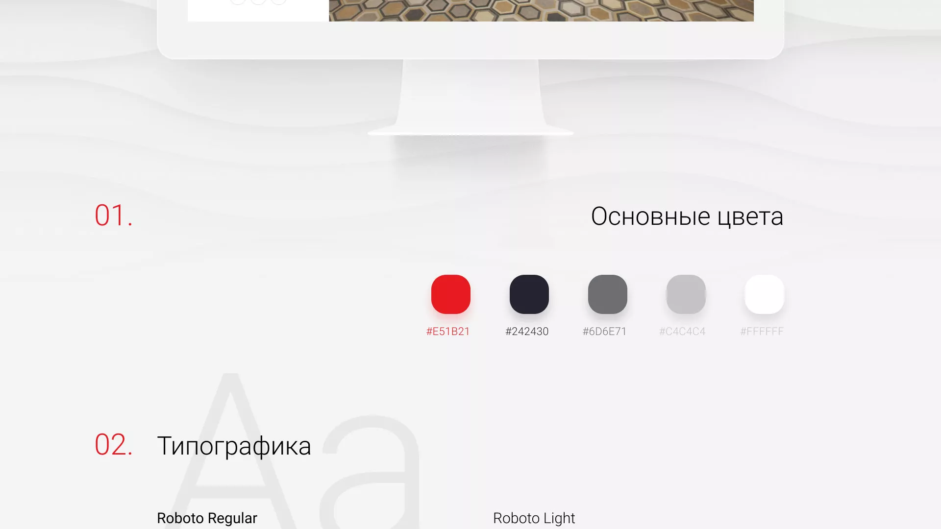 Разработка сервиса онлайн-записи для сети салонов красоты «ДЮНА» в Жукове