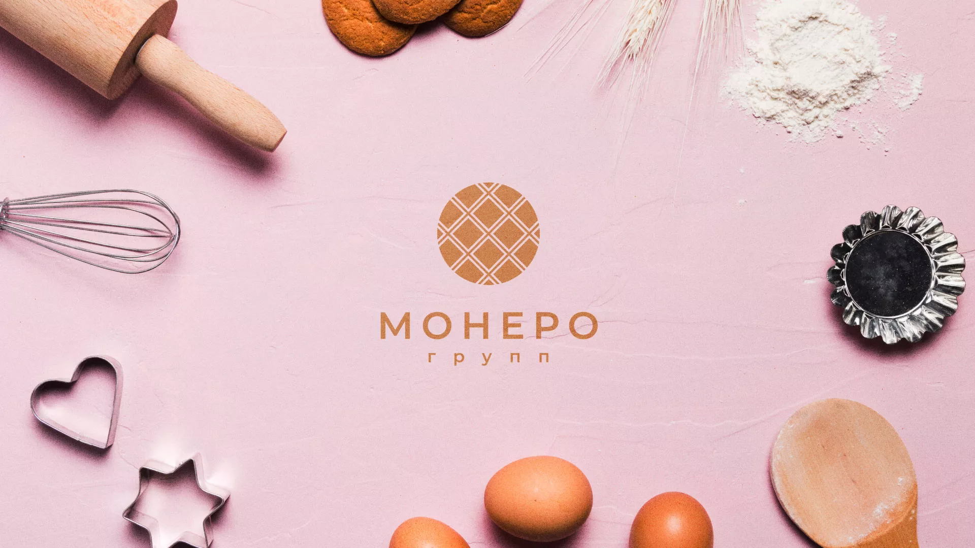 Разработка логотипа компании «Монеро групп» в Жукове