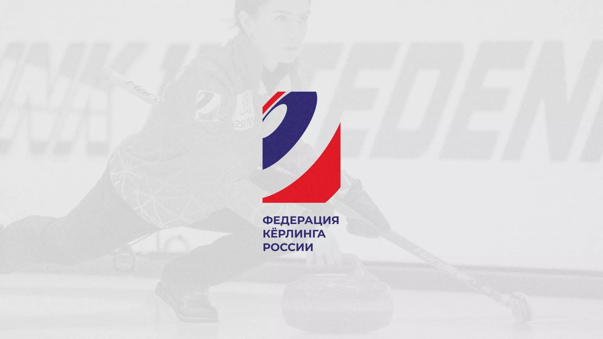 История о том, как мы делали в Жукове модуль онлайн-записи для ФКР