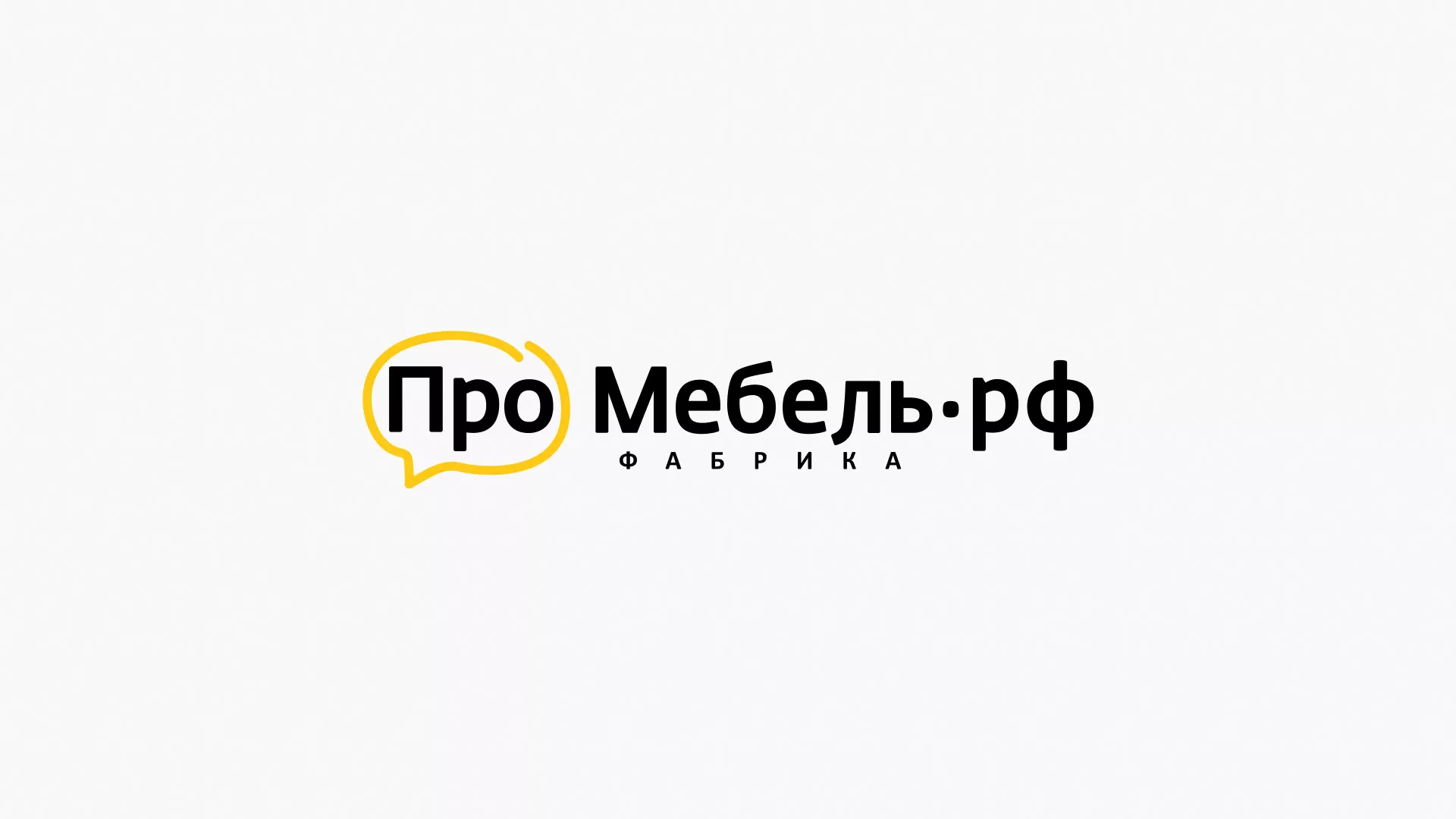 Разработка сайта для производства мебели «Про мебель» в Жукове