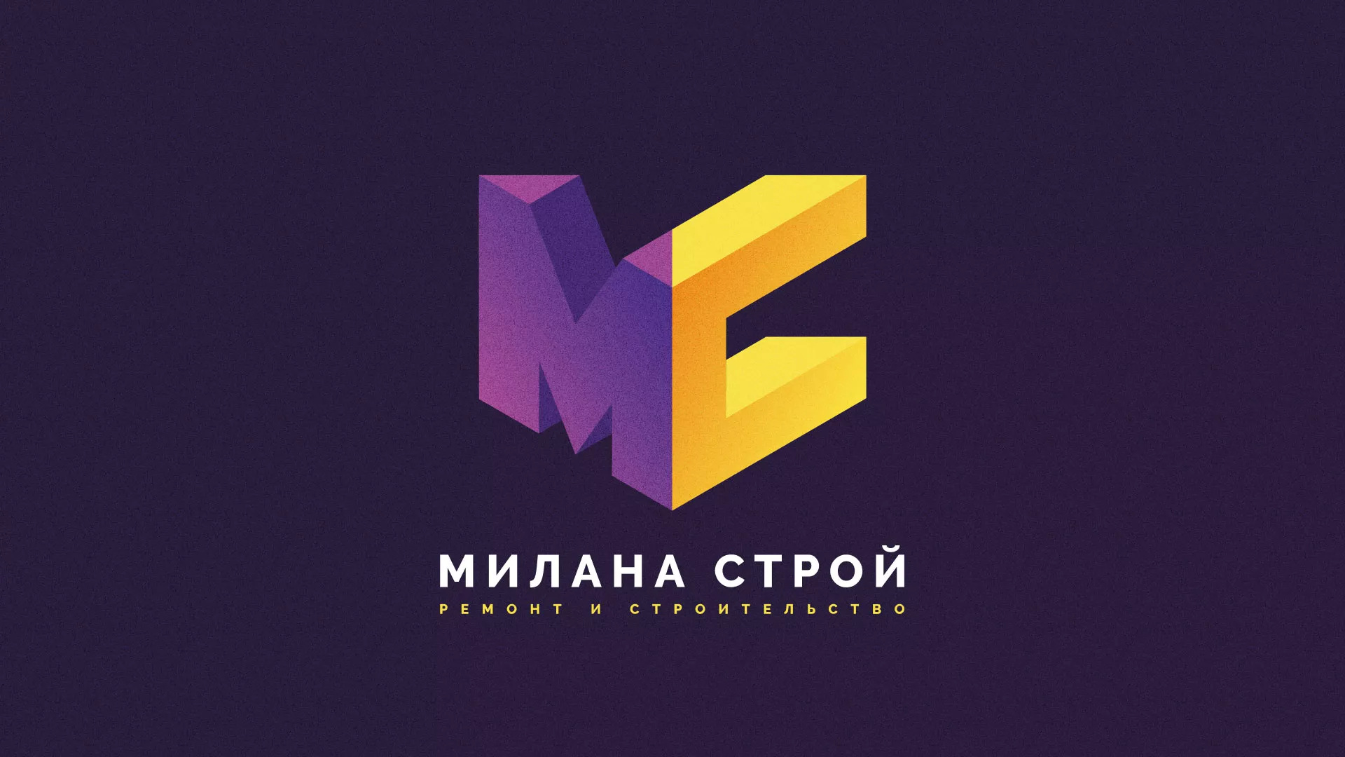 Разработка сайта строительной компании «Милана-Строй» в Жукове