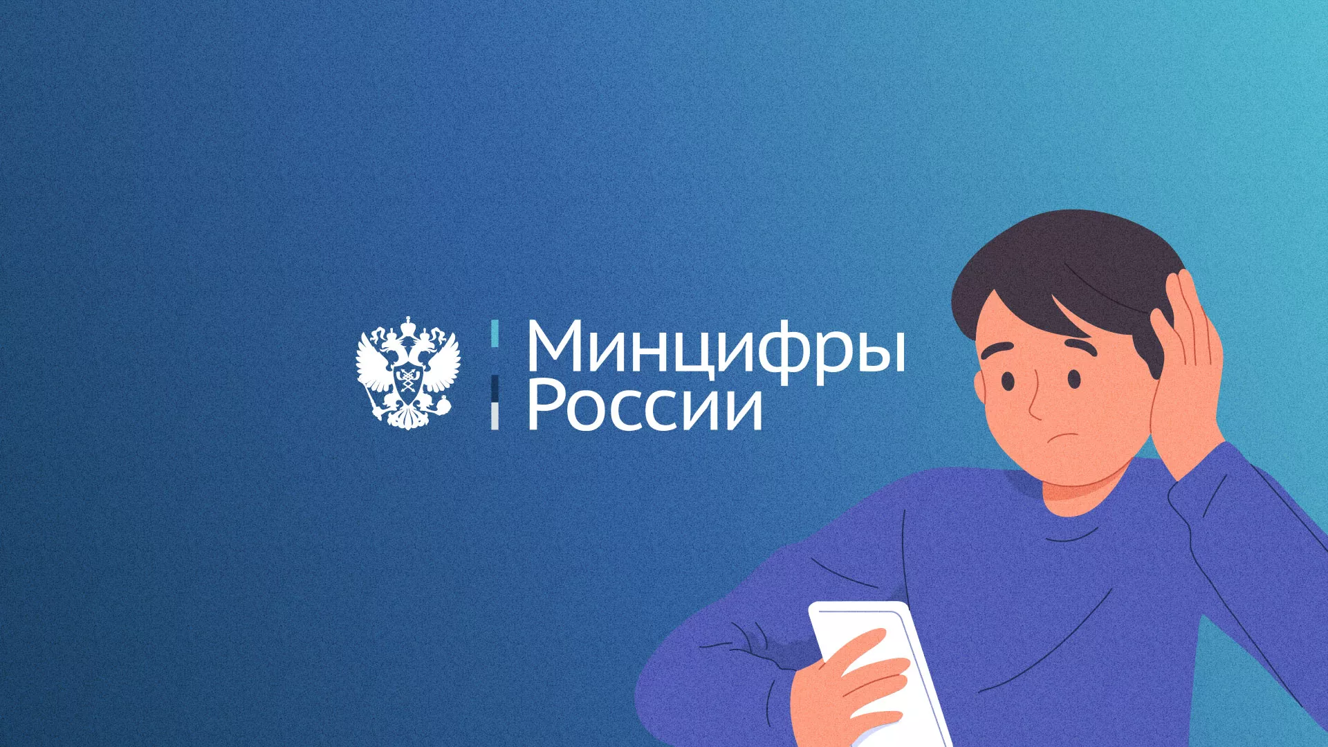 Минцифры и российские сертификаты безопасности SSL для сайтов в Жукове