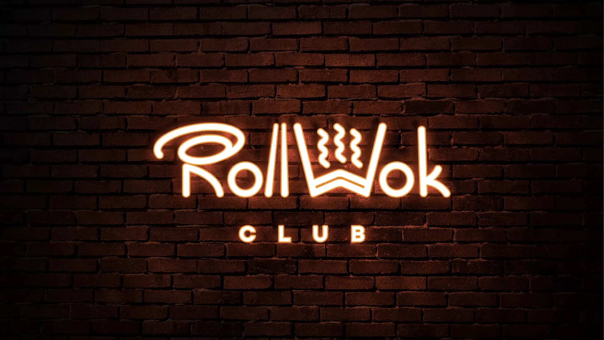 Разработка интерьерной вывески суши-бара «Roll Wok Club» в Жукове