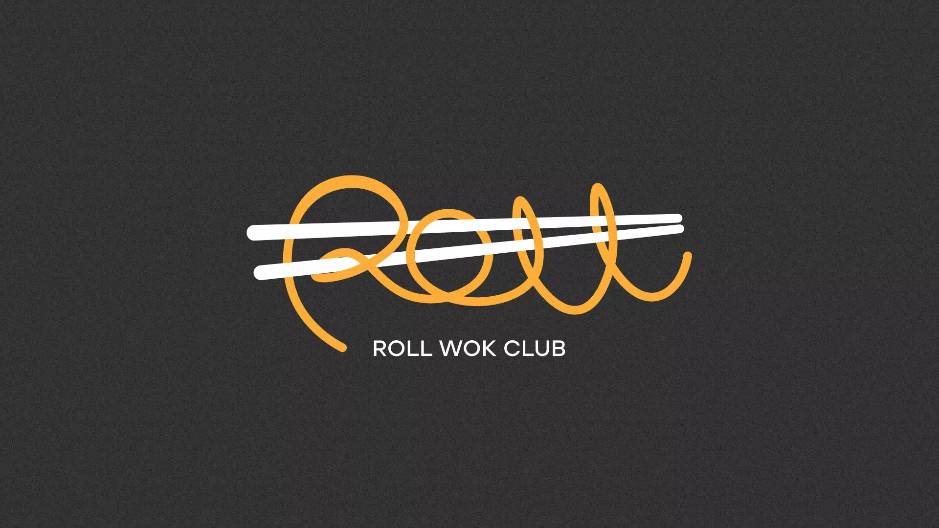 Создание дизайна листовок суши-бара «Roll Wok Club» в Жукове
